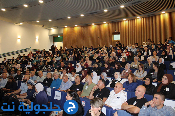 المؤتمر الأول للتنوّر اللّغوي (العربية والعبرية) في المجتمع العربي - لواء المركز